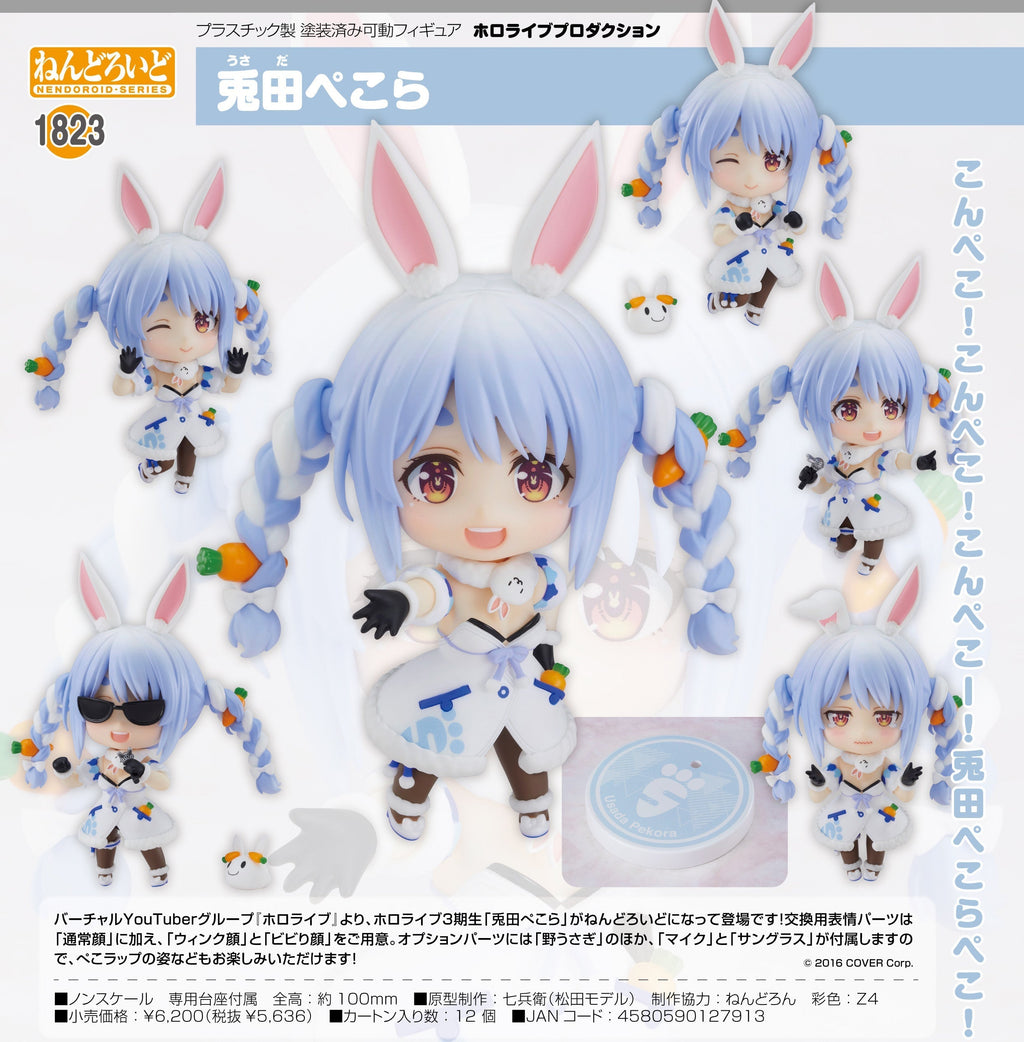 Hololive - Nousagi - Usada Pekora - Nendoroid Figure (#1823)