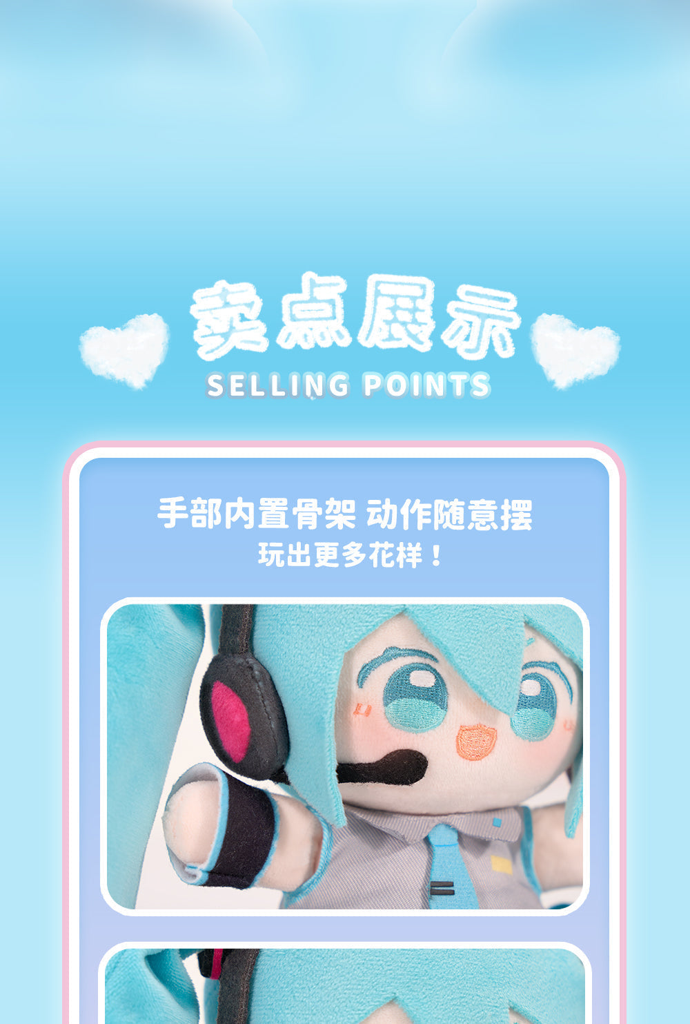 Hatsune Miku - Minidoll - 15cm - WOW Plushy