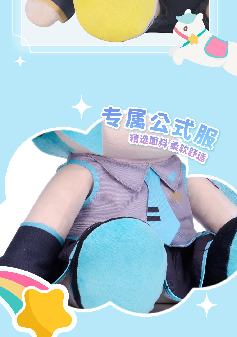 Hatsune Miku - Minidoll - WOW 35cm Huhu Plushy